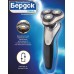 Бритва Бердск-3366A