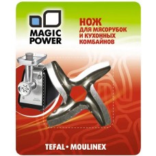 Нож к электромясорубке Moulinex MP-605