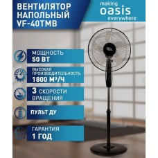Вентилятор Oasis VF-40TMB